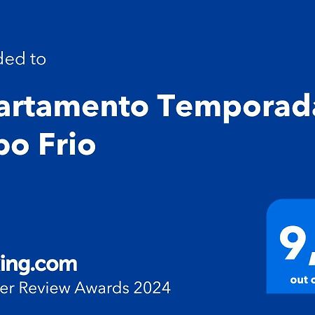 Apartamento Temporada Cabo Frio 아파트 외부 사진